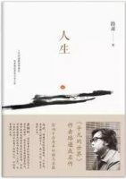 10本图书推荐，是时候看书充实自己了 