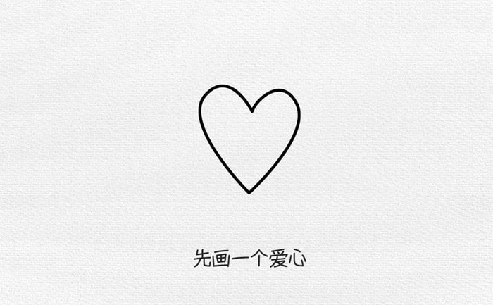 一对恩爱的天鹅简笔画教程