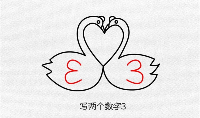 一对恩爱的天鹅简笔画教程
