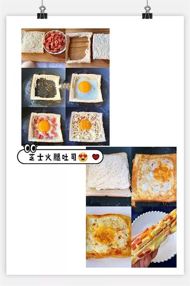 一周儿童早餐食谱简单快速