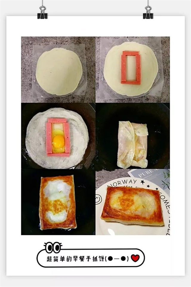 一周儿童早餐食谱简单快速