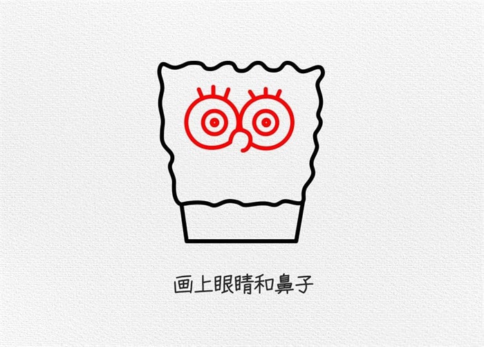 海绵宝宝简笔画教程图片简单