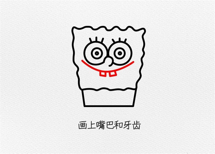 海绵宝宝简笔画教程图片简单