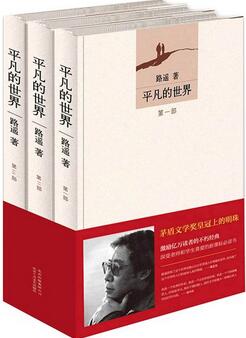 成长是一种持久的对抗，5本关于成长的书给你力量