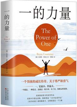 成长是一种持久的对抗，5本关于成长的书给你力量