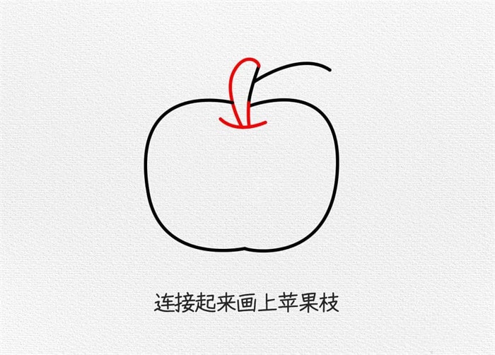 苹果简笔画怎么画简单又漂亮