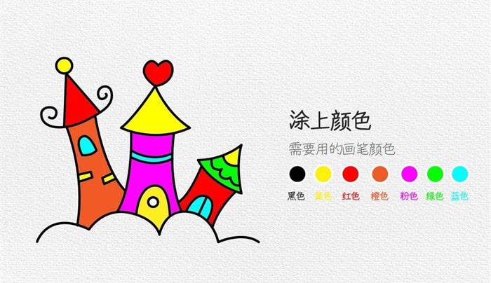 城堡简笔画图片教程简单好看