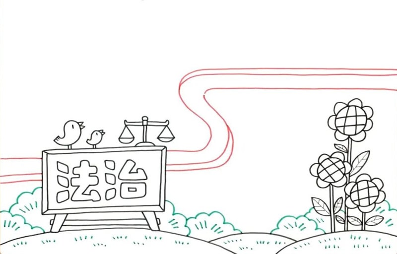 小学生的法治校园手抄报教程