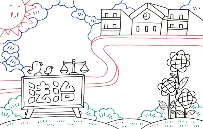 小学生的法治校园手抄报教程