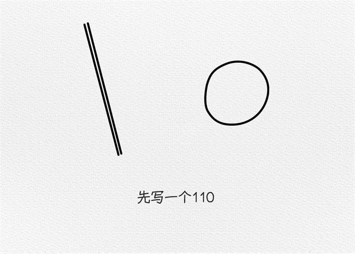 少先队员敬礼图片简笔画教程