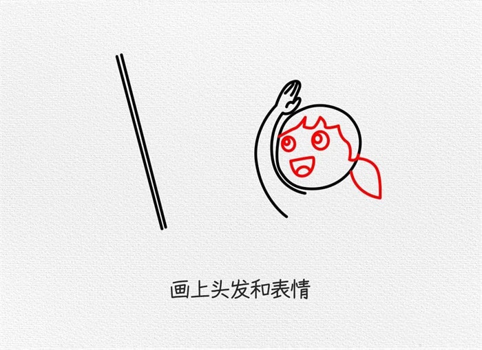 少先队员敬礼图片简笔画教程