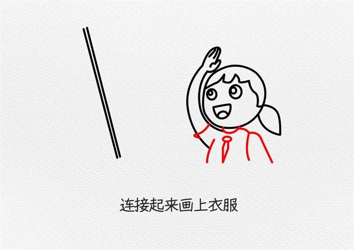 少先队员敬礼图片简笔画教程