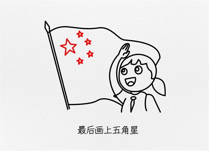 少先队员敬礼图片简笔画教程