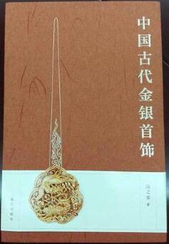 关于汉服文化知识书籍，喜欢汉服的你不可错过