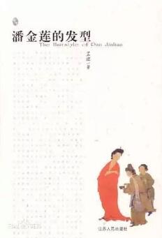 关于汉服文化知识书籍，喜欢汉服的你不可错过