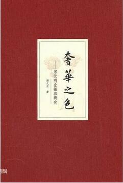 关于汉服文化知识书籍，喜欢汉服的你不可错过