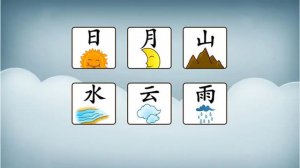 幼儿园识字小游戏10个