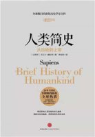 5本思考人生的好书推荐