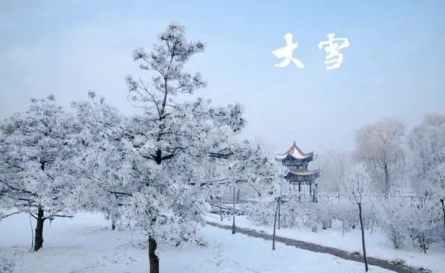 大雪节气三侯与习俗