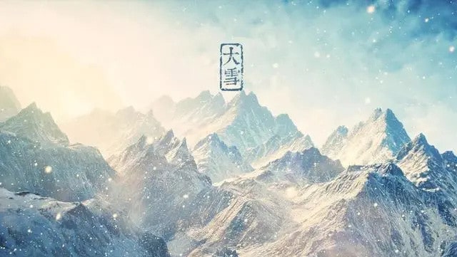 关于大雪节气的古诗词