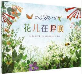 科普知识书籍：孩子缺的就是这份知识性科普书单