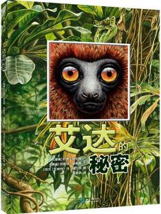 科普知识书籍：孩子缺的就是这份知识性科普书单