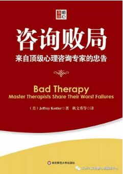 心理学书籍进阶篇