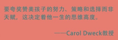 幼师必备的8个表扬技巧+22句话术