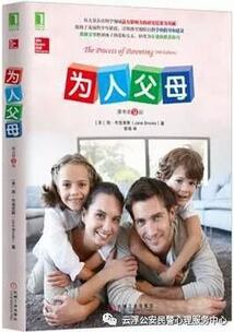 这些心理学的书籍，助你走好人生路