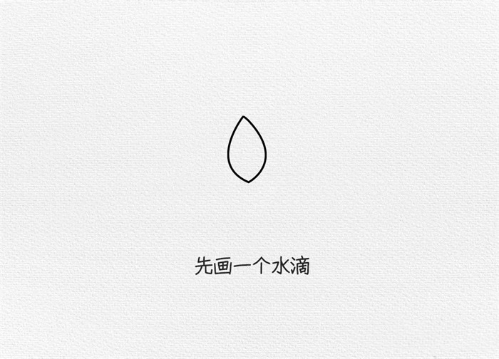 荷花简笔画图片教程怎么画