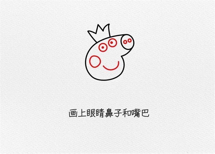 小猪佩奇简笔画怎么画简单又好看