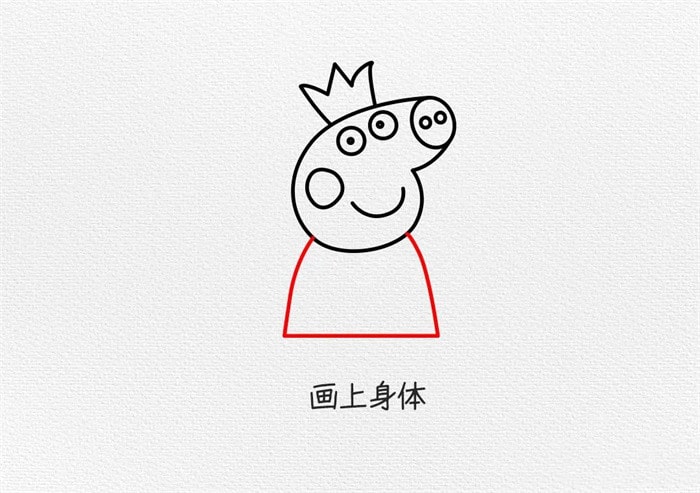 小猪佩奇简笔画怎么画简单又好看