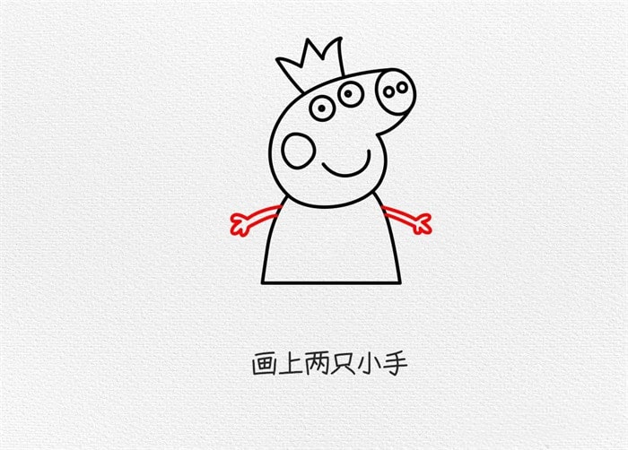 小猪佩奇简笔画怎么画简单又好看