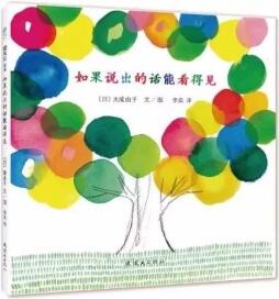 书单 | 这个暑期，带你走进五彩斑斓的奇妙世界