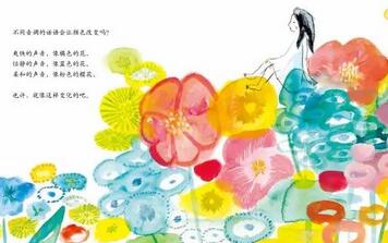 书单 | 这个暑期，带你走进五彩斑斓的奇妙世界