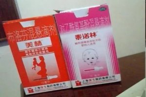 布洛芬和对乙酰氨基酚有何区别？