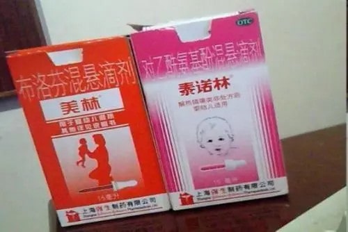 布洛芬和对乙酰氨基酚有何区别？