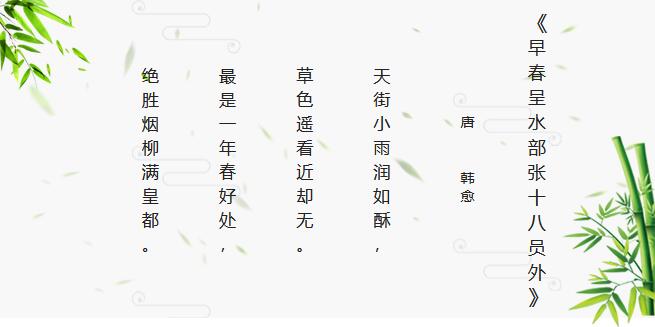 二十四节气歌全文 二十四节气分别是什么