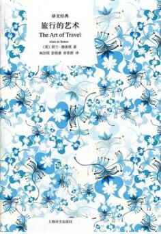 书单推荐 | 暑假来了，带本好书看世界吧