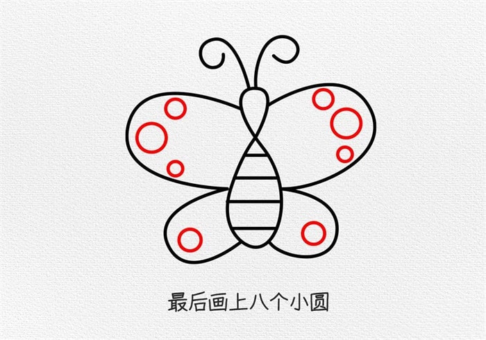 蝴蝶简笔画图文教程简单又好看