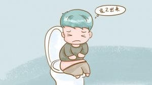 三岁小孩子便秘拉屎干屁股流血怎么办