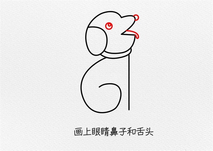 小狗简笔画图文教程简单