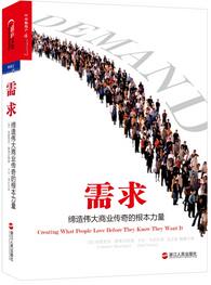 品牌管理看哪些书？品牌人必读书籍