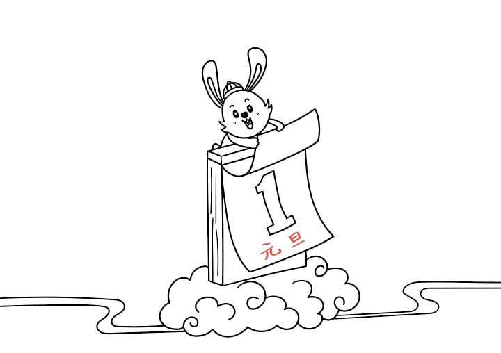 2023兔子元旦手抄报怎么画简单又漂亮