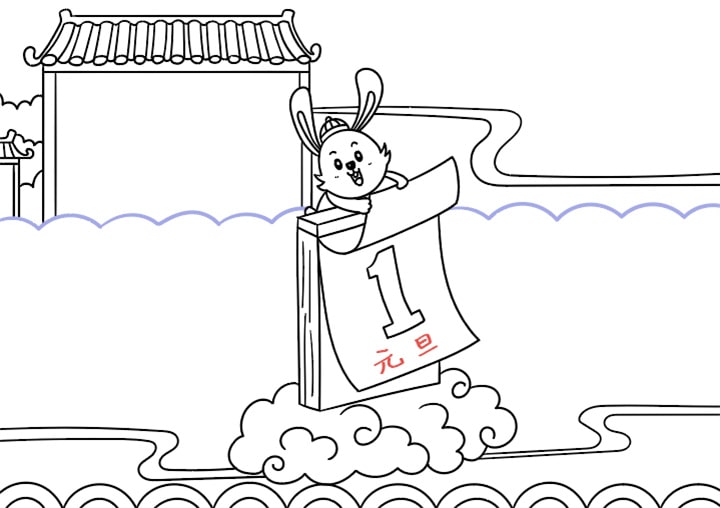 2023兔子元旦手抄报怎么画简单又漂亮