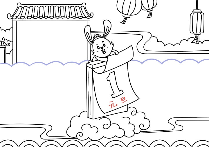 2023兔子元旦手抄报怎么画简单又漂亮