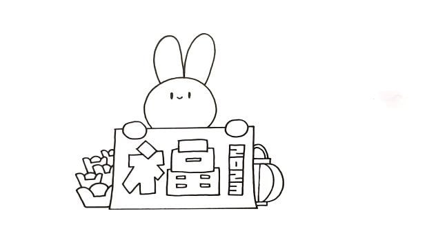 2023兔年送福兔子简笔画图文教程