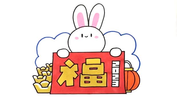 2023兔年送福兔子简笔画图文教程