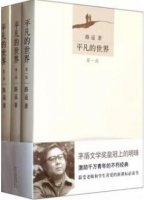 大学生必读书目来了