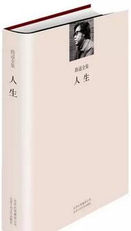 暑假可以为大学准备点啥？准大学生必备书单来了